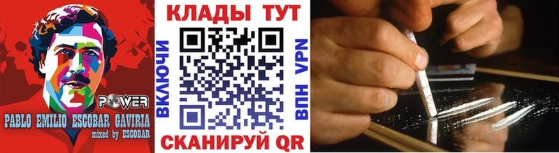 Купить наркоту Минеральные Воды ГАШ  Амфетамин  Мефедрон  A-PVP 