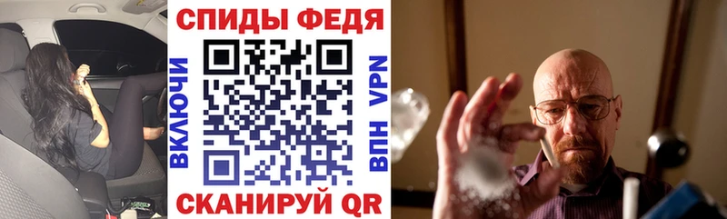 АМФ Premium  Минеральные Воды 