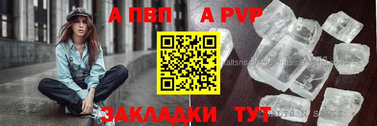 Alfa_PVP СК  Вход с VPN  Минеральные Воды  Альфа ПВП СК КРИС  Альфа ПВП СК КРИС 