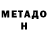 Кетамин VHQ Dimitris Parais