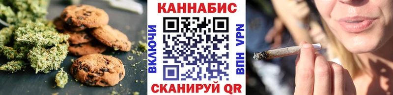 где найти наркотики MEGA ССЫЛКА Canna-Cookies марихуана shop как зайти Минеральные Воды