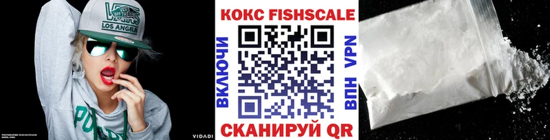 дарнет шоп  Минеральные Воды  Кокаин 99% 