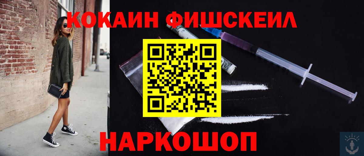 COCAIN  Гашиш  Вход с VPN  Канабис  Минеральные Воды  ГАШИШ  Меф МЯУ МЯУ кристаллы 