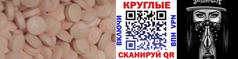 ЭКСТАЗИ mix  Минеральные Воды 