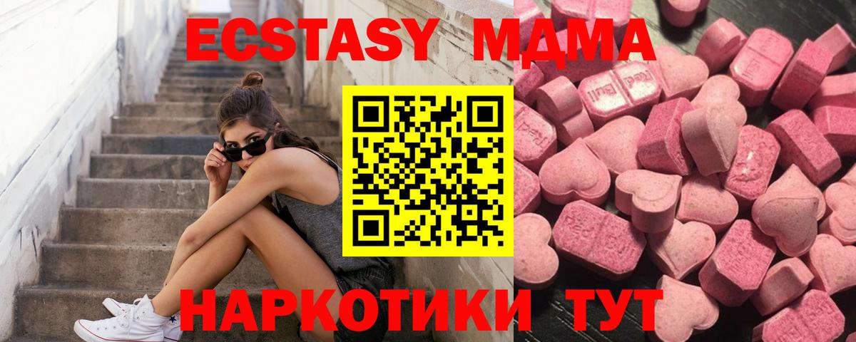 Ecstasy Philipp Plein  Вход с VPN  Минеральные Воды  Ecstasy диски 