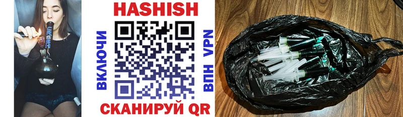 купить наркоту  Минеральные Воды  ГАШ 40% ТГК 