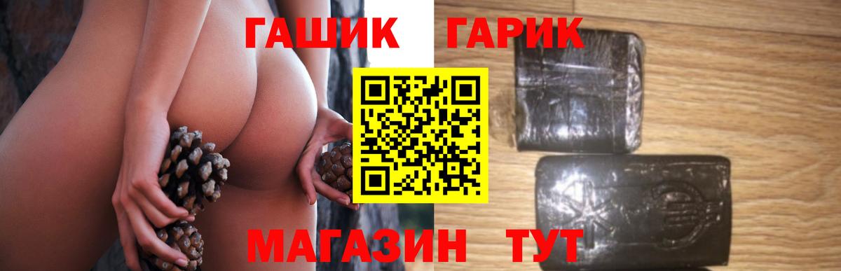 Гашиш ice o lator Минеральные Воды