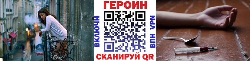 ОМГ ОМГ ТОР  Минеральные Воды  даркнет формула  Героин герыч 