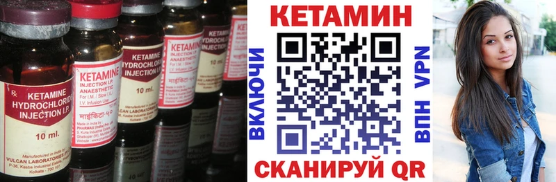 даркнет телеграм  Минеральные Воды  mega ONION  КЕТАМИН VHQ  где купить наркоту 