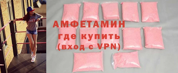 спиды Лагань