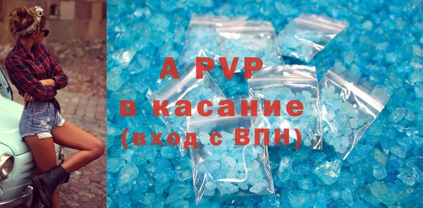 молекула духа Лабытнанги