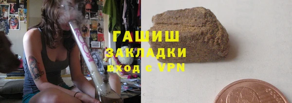 гашиш Ладушкин