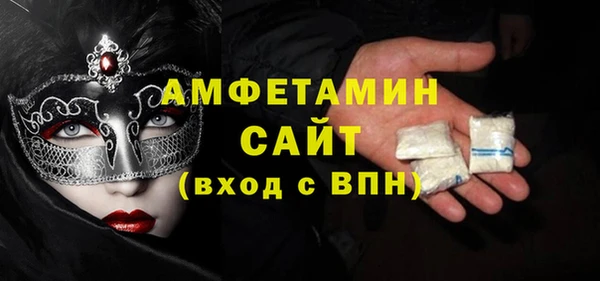 спиды Лагань