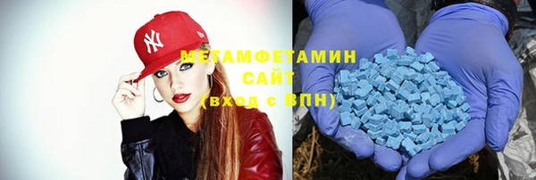 молекула духа Лабытнанги