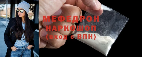 молекула духа Лабытнанги