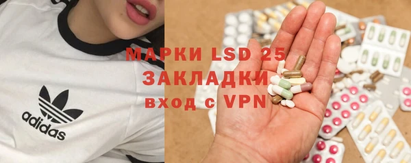 кристаллы Нефтегорск