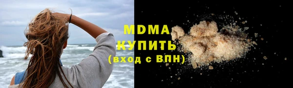 марки lsd Куйбышев