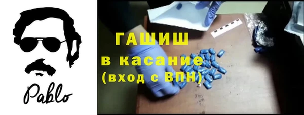 спиды Лагань