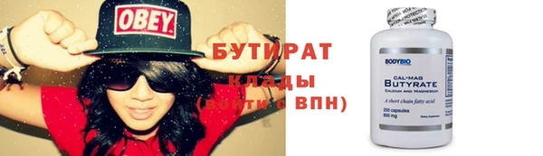 гашиш Ладушкин