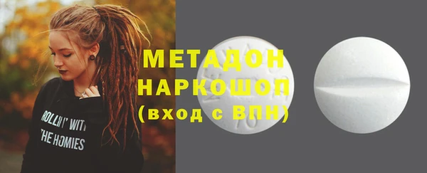синтетический гашиш Нея