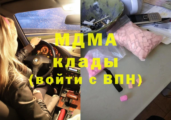 гашиш Ладушкин