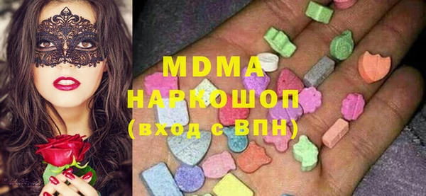 молекула духа Лабытнанги