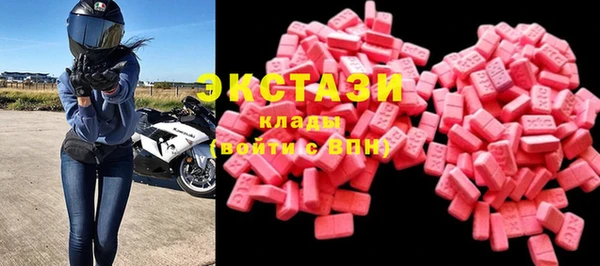 марки lsd Куйбышев