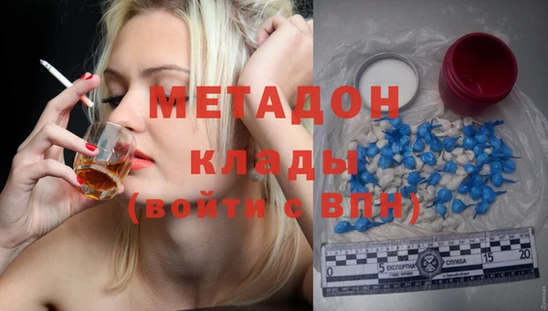 молекула духа Лабытнанги