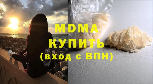 спиды Лагань