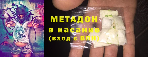 молекула духа Лабытнанги
