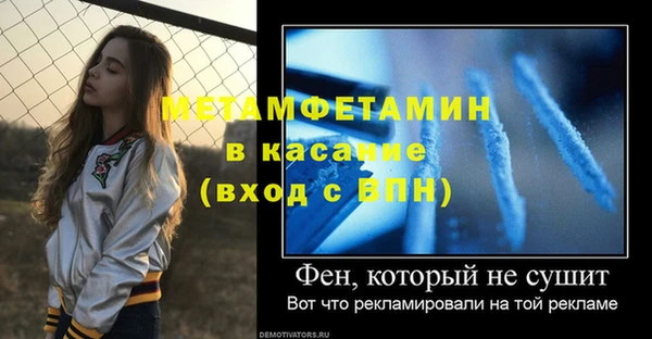спиды Лагань