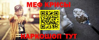 мефедрон VHQ Обь