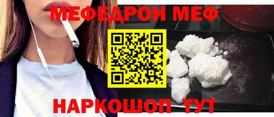 mix Заводоуковск