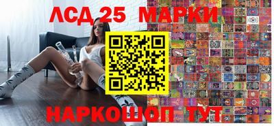 гидропоника Жуковский