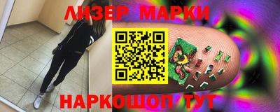 марки lsd Заволжье