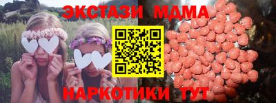 mix Заводоуковск