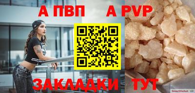 марки lsd Заволжье