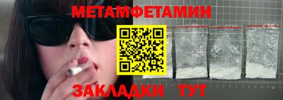 гидропоника Жуковский