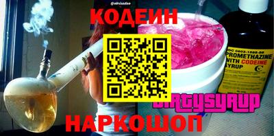 mix Заводоуковск