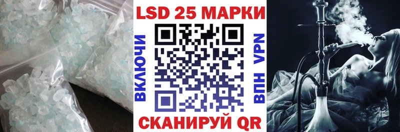 ЛСД экстази кислота  ссылка на мегу   Минеральные Воды 
