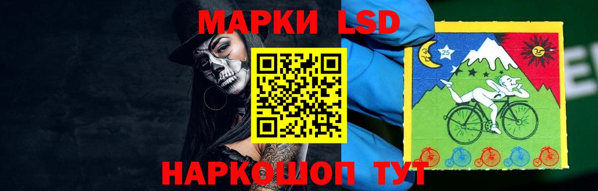 ЛСД экстази кислота Минеральные Воды