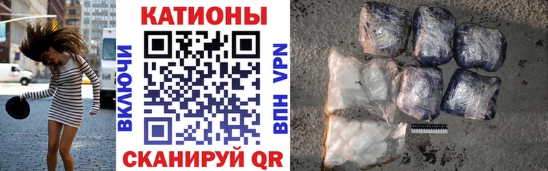 Меф мука  Минеральные Воды 