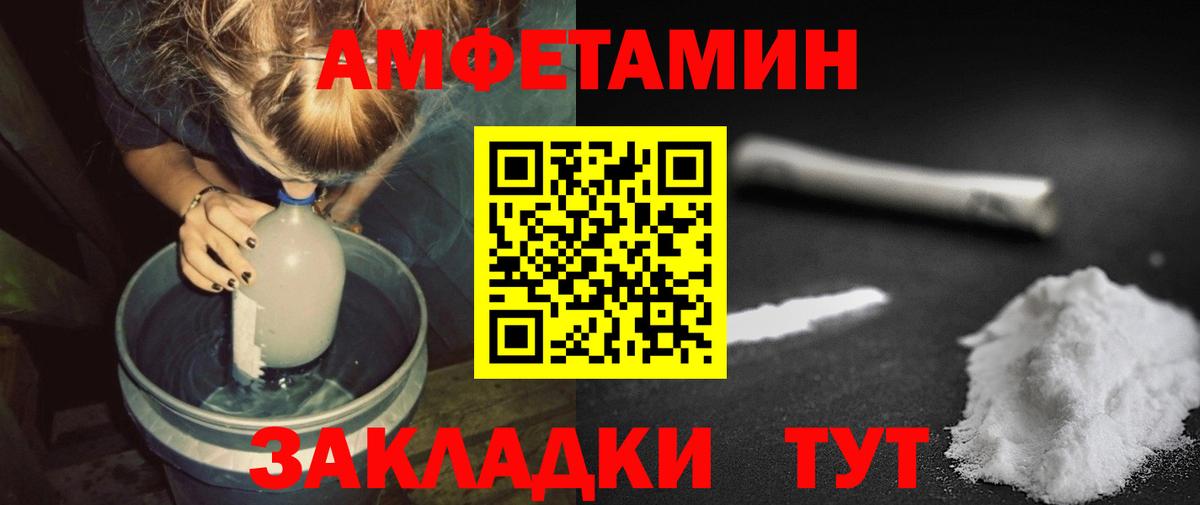 Минеральные Воды  Первитин витя  Вход с VPN 