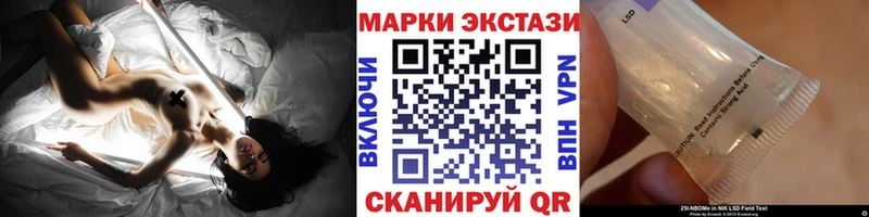 сколько стоит  Минеральные Воды  Марки NBOMe 1500мкг 