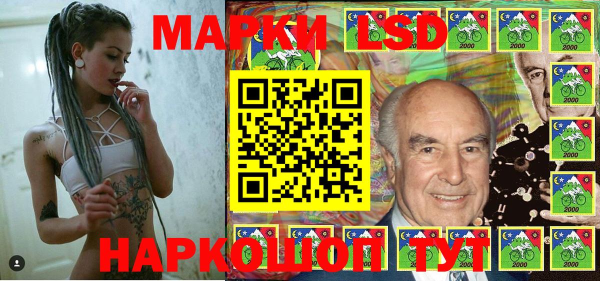 Минеральные Воды  Марки NBOMe  Вход с VPN  Марки 25I-NBOMe 1,5мг 