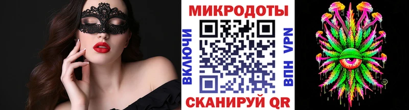 кракен ТОР  где можно купить наркотик  Минеральные Воды  Галлюциногенные грибы мухоморы 