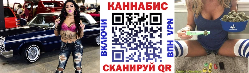 Бошки Шишки семена Минеральные Воды